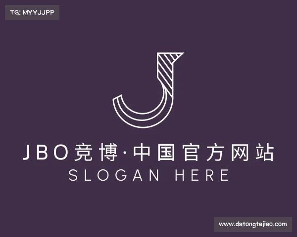 最新jbo竞博·中国官方网站